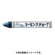 B-CMK-T3 [マジックインキ ギター マーキングチョーク 青 (10本入)]