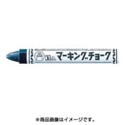B-CMK-T3 [マジックインキ ギター マーキングチョーク 青 (10本入)]