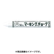 B-CMK-T30 [マジックインキ ギター マーキングチョーク 白 (10本入)]