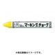 B-CMK-T5 [マジックインキ ギター マーキングチョーク 黄 (10本入)]