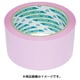 ももいろ養生一番 50mm×25m 165-50VP