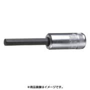 1933299 [ロングヘキサゴンソケットビット 対辺8mm]