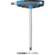 2488914 [T型ボールポイント六角棒レンチ DT2142 2mm]