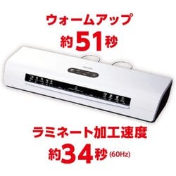 ヨドバシ.com - アスカ Asmix L409A3 [タッチパネル 高速 4本ローラー 