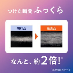 【めぐリズム】蒸気でホットアイマスク12枚12セット　カモミールの香り Amazon.co.jp: めぐりズム蒸気でホットアイマスク 無香料 12枚入