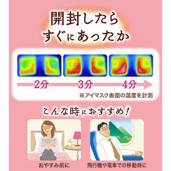 ヨドバシ.com - めぐりズム めぐりズム 蒸気でホットアイマスク