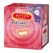 温熱シート めぐりズム 蒸気めぐる首もとシート グッドナイト ラベンダー 12P