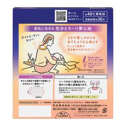 ヨドバシ.com - めぐりズム めぐりズム 蒸気でグッドナイト 首もと