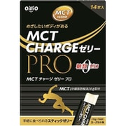 MCT CHARGEゼリーPRO 15g×14本入り [サプリメント・健康食品]