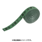表示マジックバンド 工事中 900112