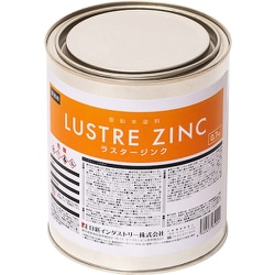 LU002 [ラスタージンク 0.7Kg]