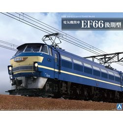 アオシマ1/45スケール プラモデル電気機関車 EF66前期型 電気機関車 EF66 前期型｜株式会社 青島文化教材社