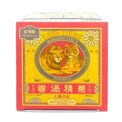 ヨドバシ.com - ライオンケミカル 菊精渦巻 蚊取り線香 50巻