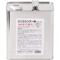 UE002 [スーパージンクうすめ液 3L]