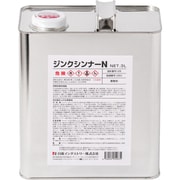 UE002 [スーパージンクうすめ液 3L]