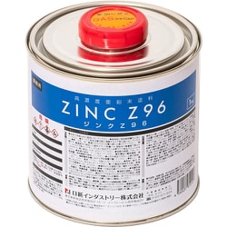 ZN002 [ジンクZ96 1Kg]