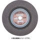 MFWH205-25-19.05-400 [ハードホイール X83-CH 205×25×19.05 #400]