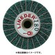 ML5060M-320 [ラインダー M 50×60×8 #320]