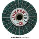 ML5060S-320 [ラインダー S 50×60×8 #320]