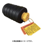262-064 [シングルサイズ・ムニボール150mm エアホース10m付き]