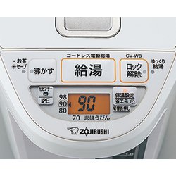 ヨドバシ.com - 象印 ZOJIRUSHI CV-WB30-WA [マイコン沸とう VE電気ま