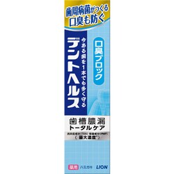 デントヘルス 薬用ハミガキ 口臭ブロック メディカルクリアミント 高濃度フッ素配合（1450ppm） 28g [歯磨き粉 医薬部外品]