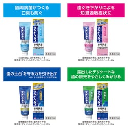 ヨドバシ.com - デントヘルス デントヘルス 薬用ハミガキ 口臭ブロック