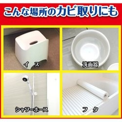 ヨドバシ.com - カビキラー カビキラー本体 400g 通販【全品無料