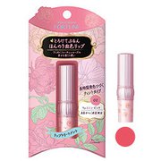 フォーチュンRH リップカラーTR 02 フェミニンピンク [リップトリートメント]