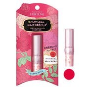 フォーチュンRH リップカラーTR 01 ブルーミングレッド [リップトリートメント]