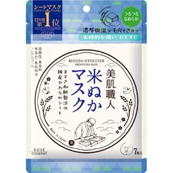 クリアターン 美肌職人 米ぬかマスク [フェイスマスク]