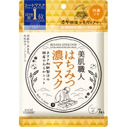 某メーカー CLEAR クリアターン - ヨドバシ.com TURN 美肌職人 クリアターン スキンケア・基礎化粧品