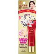 グレイスワン 集中リペアジェルクリーム [美容クリーム]