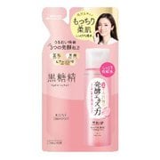 黒糖精 しっとり化粧水 つめかえ [化粧水]