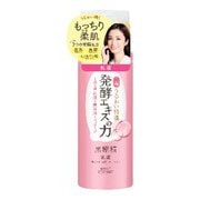 黒糖精 しっとり乳液 [乳液]