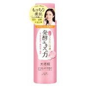 黒糖精 とてもしっとり化粧水 [化粧水]