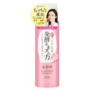 黒糖精 しっとり化粧水 [化粧水]