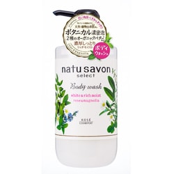 ソフティモ ナチュサボンセレクト ホワイトボディウォッシュ リッチモイスト 500mL [ボディウォッシュ]