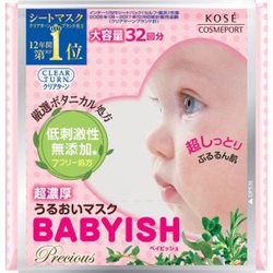クリアターンベイビッシュプレシャス超濃厚マスク　12個 Amazon.co.jp: KOSE コーセー クリアターン ベイビッシュ
