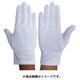 8010-1-L [ナイロンダブル手袋左右無 L 12双入]