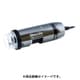 Dino‐Lite Premier S Polarizer(偏光) DINOAM7013MZT