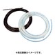 アラメックFUチューブ 20m 1512-03 FU-4X6X20M