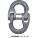 HL 9/32 [ハマーロック HL 9/32]
