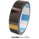 日東電工アメリカ 絶縁テープ カプトンテープP-221 基材厚25μX19mmX33m P221X3/4