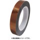 日東電工アメリカ 絶縁テープ カプトンテープP-223（両面粘着タイプ） 基材厚25μX12.7mmX33m P223X1/2