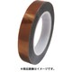 日東電工アメリカ 絶縁テープ カプトンテープP-223（両面粘着タイプ） 基材厚25μX19mmX33m P223X3/4