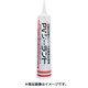 PVS-BK [PVシーラント 330ml 黒]