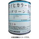 2000B6 [ロイヒカラーネオ 1kg グリーン]