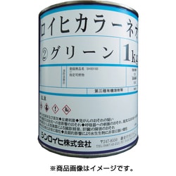 2000B6 [ロイヒカラーネオ 1kg グリーン]