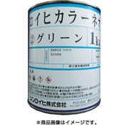 2000B6 [ロイヒカラーネオ 1kg グリーン]